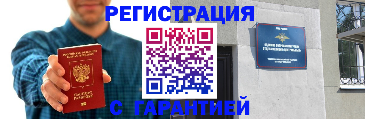 пропишу в квартире в Волхове